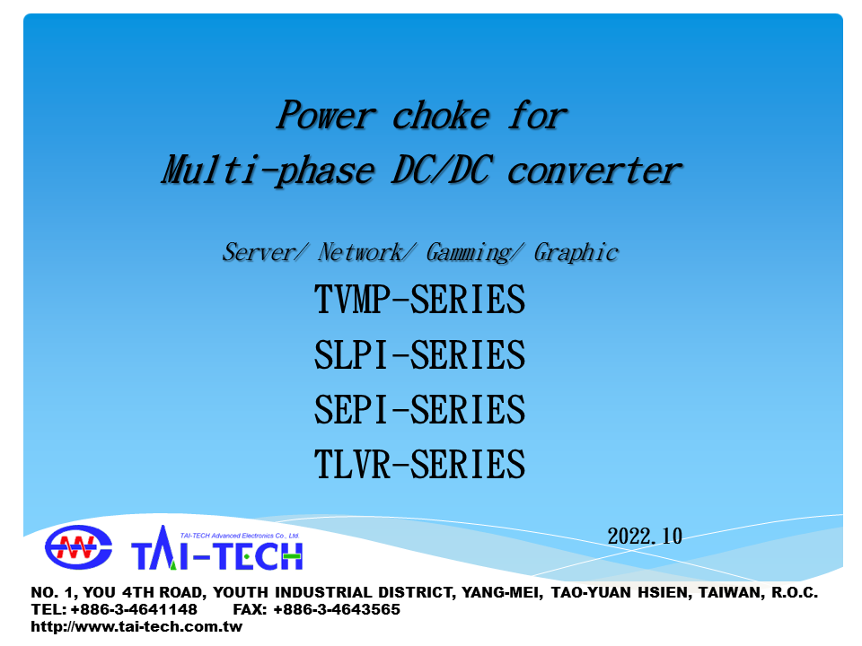 Power choke for Multi-phase DC/DC converter