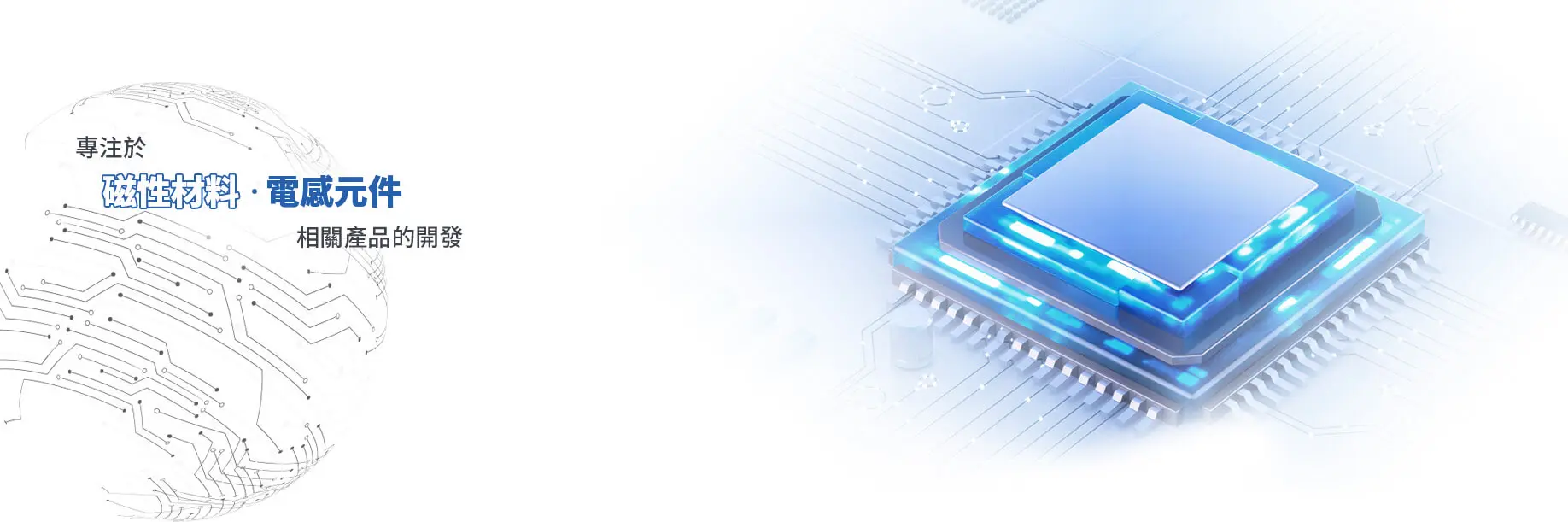 TMIM (Molding Mini High Isat) - 西北臺慶(Tai-Tech)